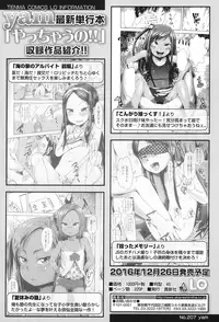 COMIC LO 2017-01 [Digital]