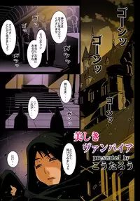 [Koutarou] Innyuu Tsuma ga Oshietekureru Seikyouiku [Digital]