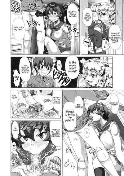 Hitozuma Life - Married Woman Life