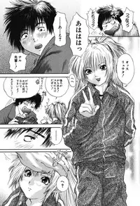 [Iori Yuzuru] Senpai...