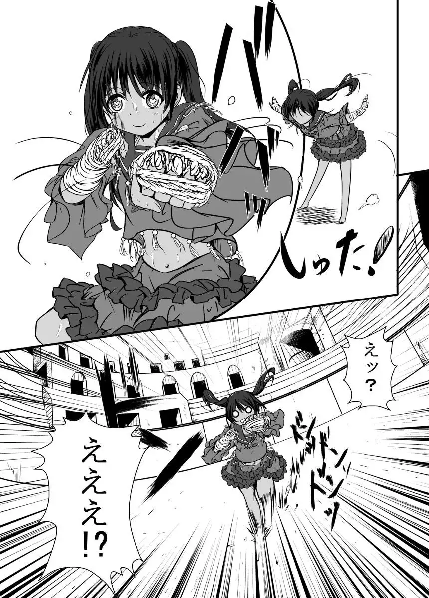 Bushin Jogakuen RETTA 3 - UNOFFICIAL -