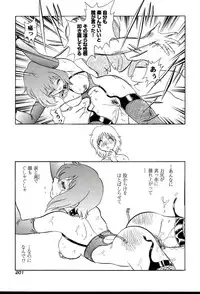 [Keno Yantarou] Gaman Dekinai Kagai Jugyou