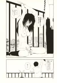 [Yamamoto Naoki] Ouchi ni Tsuku Made ga Ensoku Desu