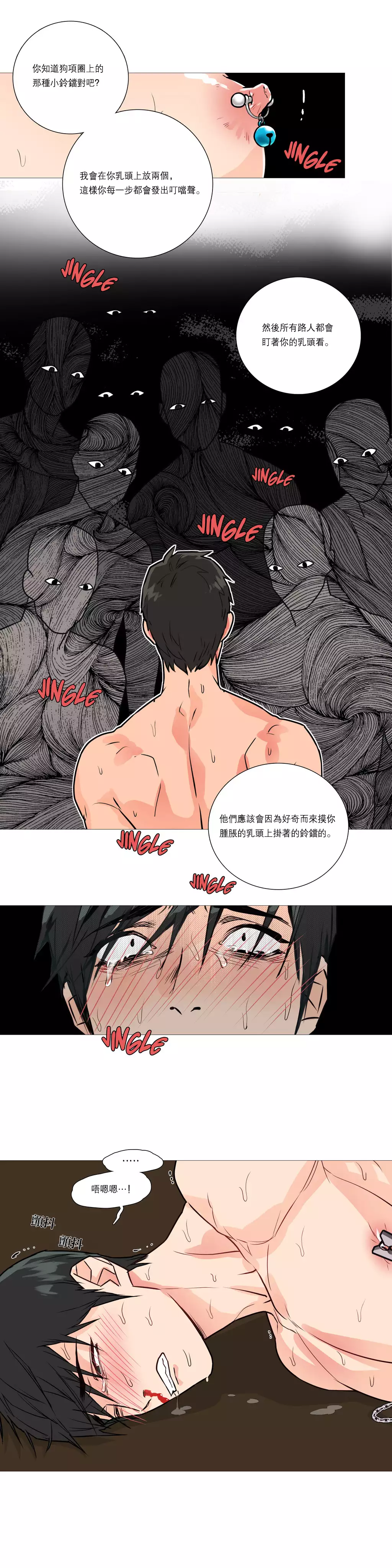 Sadistic Beauty Ch.1-37