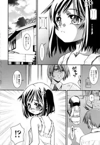 [Yoshioka Hirosumi] Shitemo Iiyo