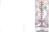 [Horitomo] Kininaru Anoko wa Monster Musume | 愛上怪物娘 [Chinese]