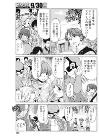 Monthly Vitaman 2015-10 [Digital]