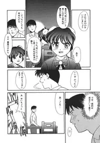 [Nekogen] Mou Sugu Shinu Hito