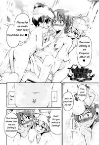 [Narusawa Kei] Boukoku Maou no Hoshihiko-kun [English]