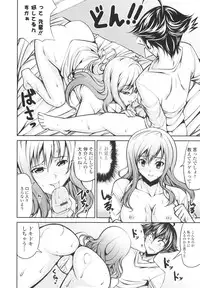 [Ishigami Kazui] Love Love Show