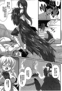 [Anthology] Bessatsu Comic Unreal Monster Musume Paradise 3 | 魔物娘樂園3 [Chinese]