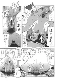 [Jingrock] Bloomer Mama