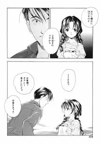 [Kyougetsutei] Akihabara Ichiman Channel