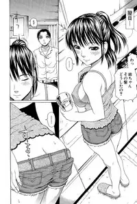 COMIC Mugen Tensei 2015-11