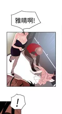 Desire King (慾求王) Ch.1-16 (chinese)