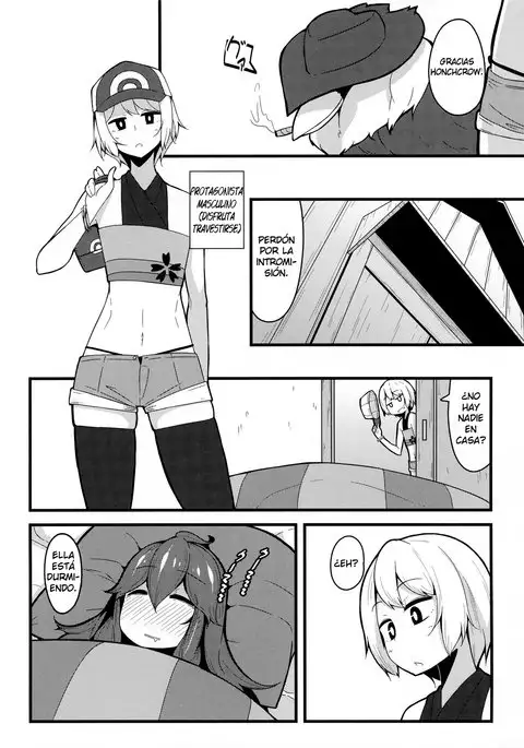 Tomodachi- Maniac 02 - Friend- Maniac 02