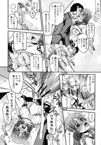 COMIC Momohime 2009-01