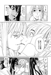 [Zukiki] Inu no Seikatsu - A Dog's Life