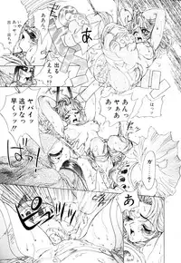 [Akow Kazumi] HYSTERIC ALIVE