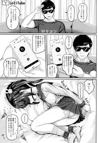 Nikubenki, Hajimemashita.