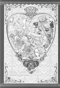 (C91) [megalodon (Mezashi Gohan)] Izmir-san o Atsuku Saseru Hon (Granblue Fantasy)