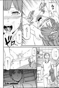 COMIC Penguin Celeb 2014-08