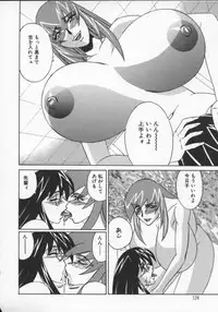 [Yamamoto Yoshifumi] G-Cup Jokyoushi Reiko