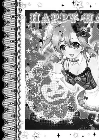 [Ohoshisamadou (GEKO)] Honoka Fan Kanshasai -Datte Rankou Party Owaranai- (Love Live!) [Digital]