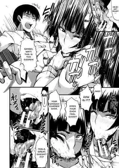 Haha wa Buzama ni Koshi o Furu