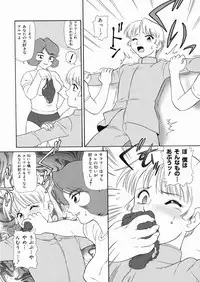 [Minion] So Soul Chichi