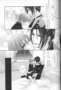 (HaruCC13) [Pink Kitten (Naokichi.)] Kichiku Moralism (Kuroshitsuji)