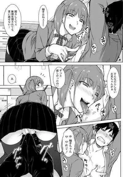 COMIC Penguin Club 2022-08 & 09 Gappeigou