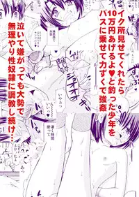 [suzumeno_miya(tanaka_penta)]yamagoya_de3