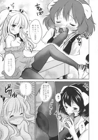 [Anthology] L -Ladies & Girls Love- 11