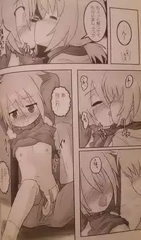 (Sankuri 38) [tsundoku koubou] "Chounan to Iwasenai tame ni" (Suguri)