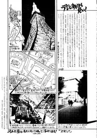 (Studio SKB) Gekkou 2 - Endymion (Sailor Moon)