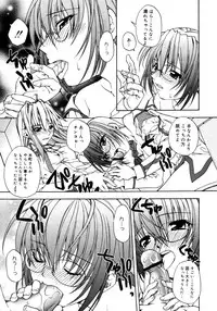 Comic Megaplus Vol 28 [2006-02]