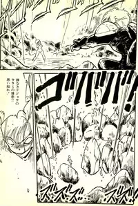 [Uchiyama Aki] Burusera Hakusho