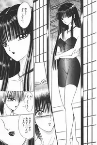 [Senno Knife] EDEN 3