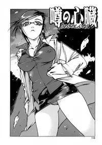 [Nishi Iori] Seifuku Giga ~ Nishi Iori Cosplay Tanpenshuu ~