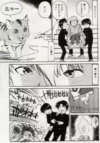 [Mayumi Daisuke] Ochiyuku Onna