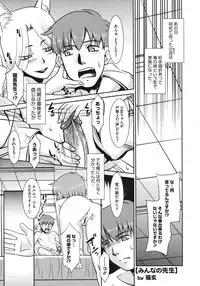 COMIC Megastore 2011-06