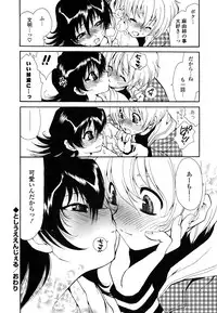 [Sanada Rin] Sukinante Itteagenai