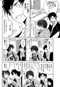 [Kobayashi Takumi] Crystal Days