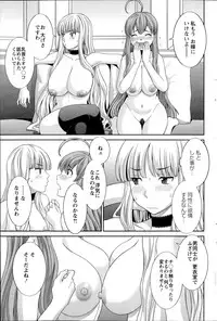 [Kawamori Misaki] Love Cross