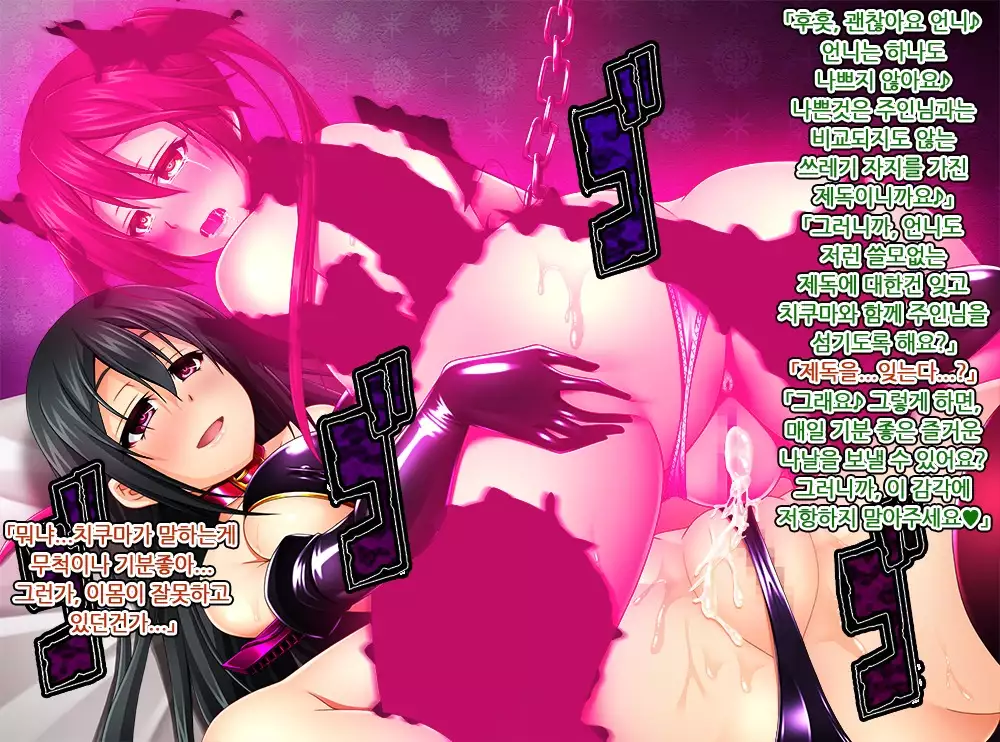 Kantai Akuochi Keikaku 3 - Kairaku Ni Maketa Kanmusume No Sugata