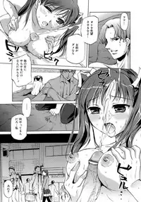 [Emua] Innocent Thing