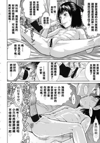 [Salad] 6-gatsu 12-nichi (Do) (Show Bitch) [Chinese]