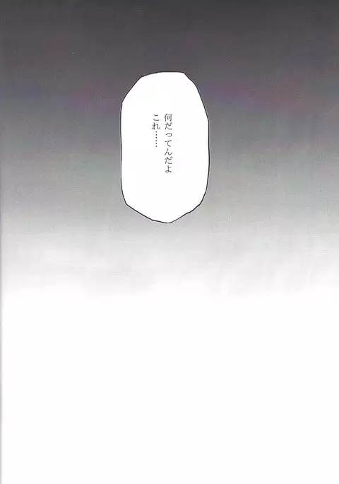 ALL stars In TOrridiy