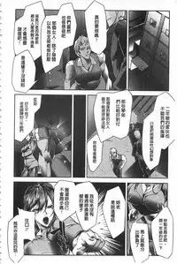 [Bowalia] Joshiryoku Gekiha - The Girl Power Destruction [Chinese]